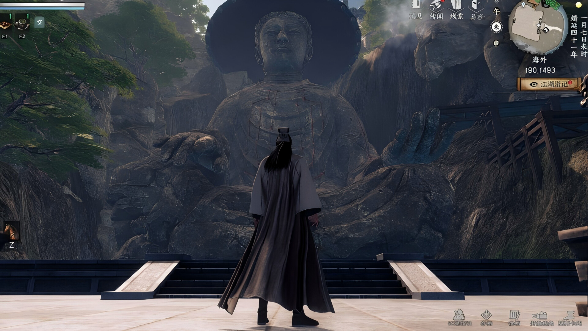 下一站江湖Ⅱ-纯玩法DLC（免费）《天剑龙刀》 screenshot 4