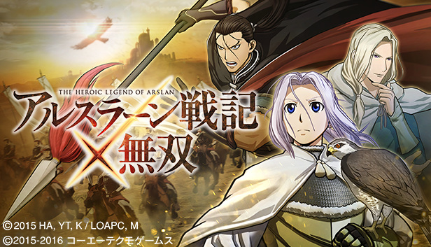 ARSLAN - Scenario Set 2