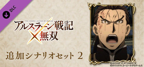 ARSLAN - Scenario Set 2