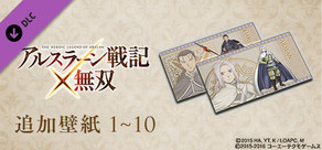 ARSLAN - Wall Paper Set 1