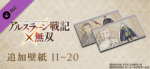 ARSLAN - Wall Paper Set 2