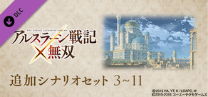ARSLAN - Scenario Set 3