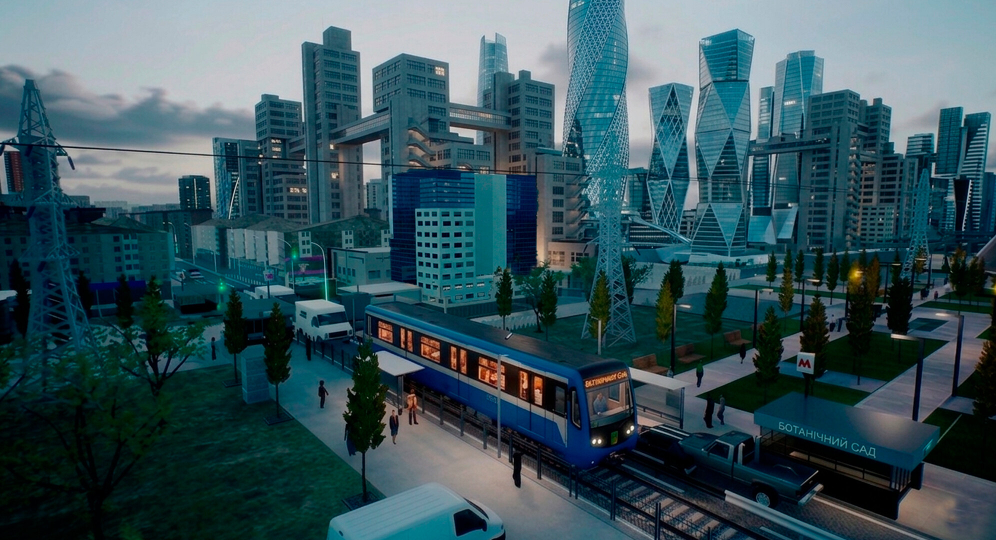 KharkivVision 2035 screenshot 1