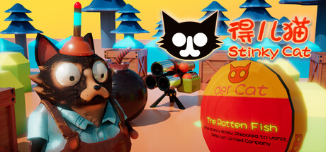 得儿猫（Stinky cat）