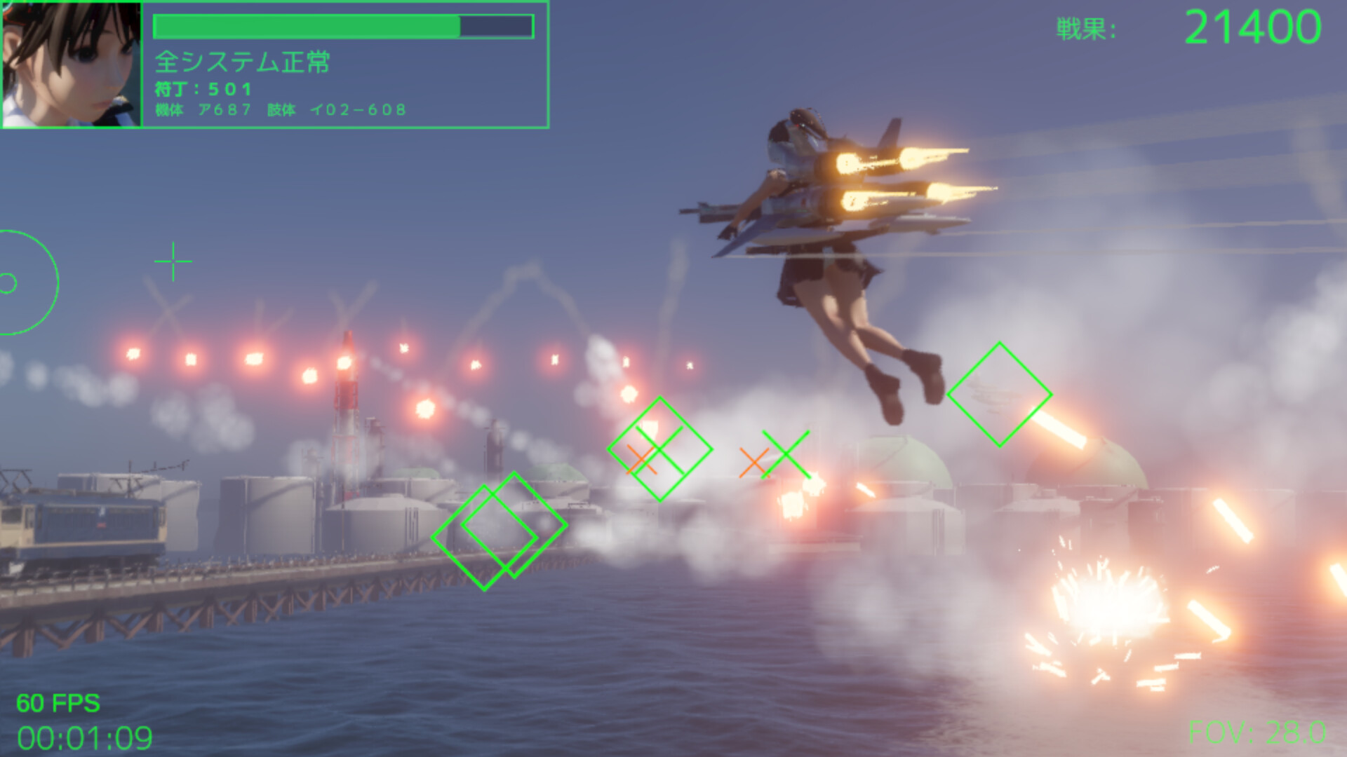 士機(SIKI) screenshot 4
