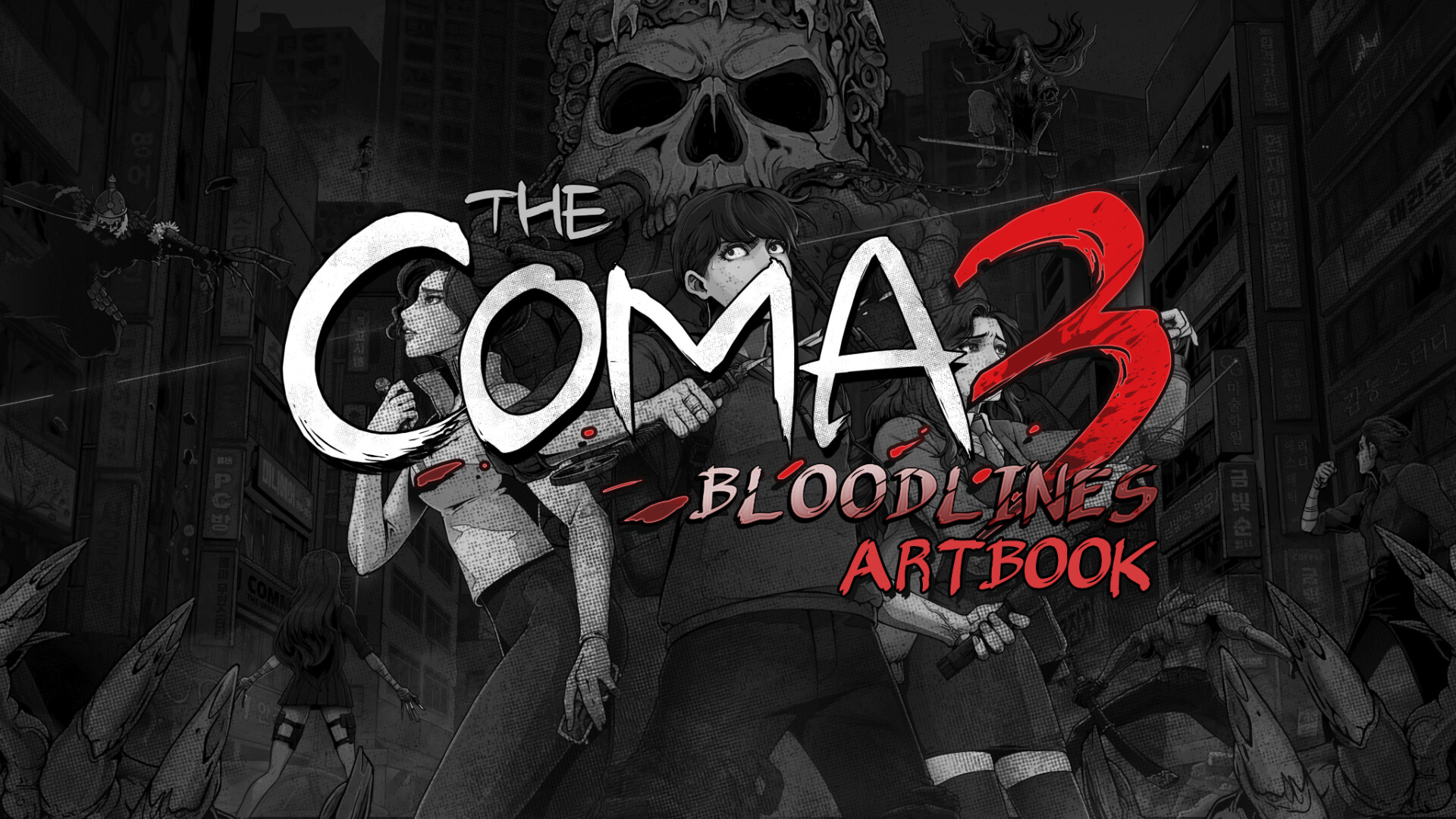 The Coma 3: Bloodlines - Artbook screenshot 1