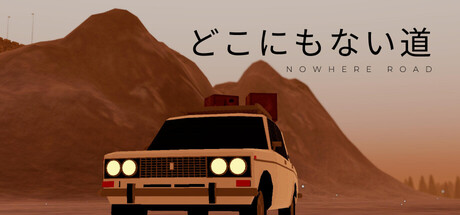 Nowhere Road