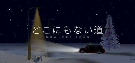 Nowhere Road