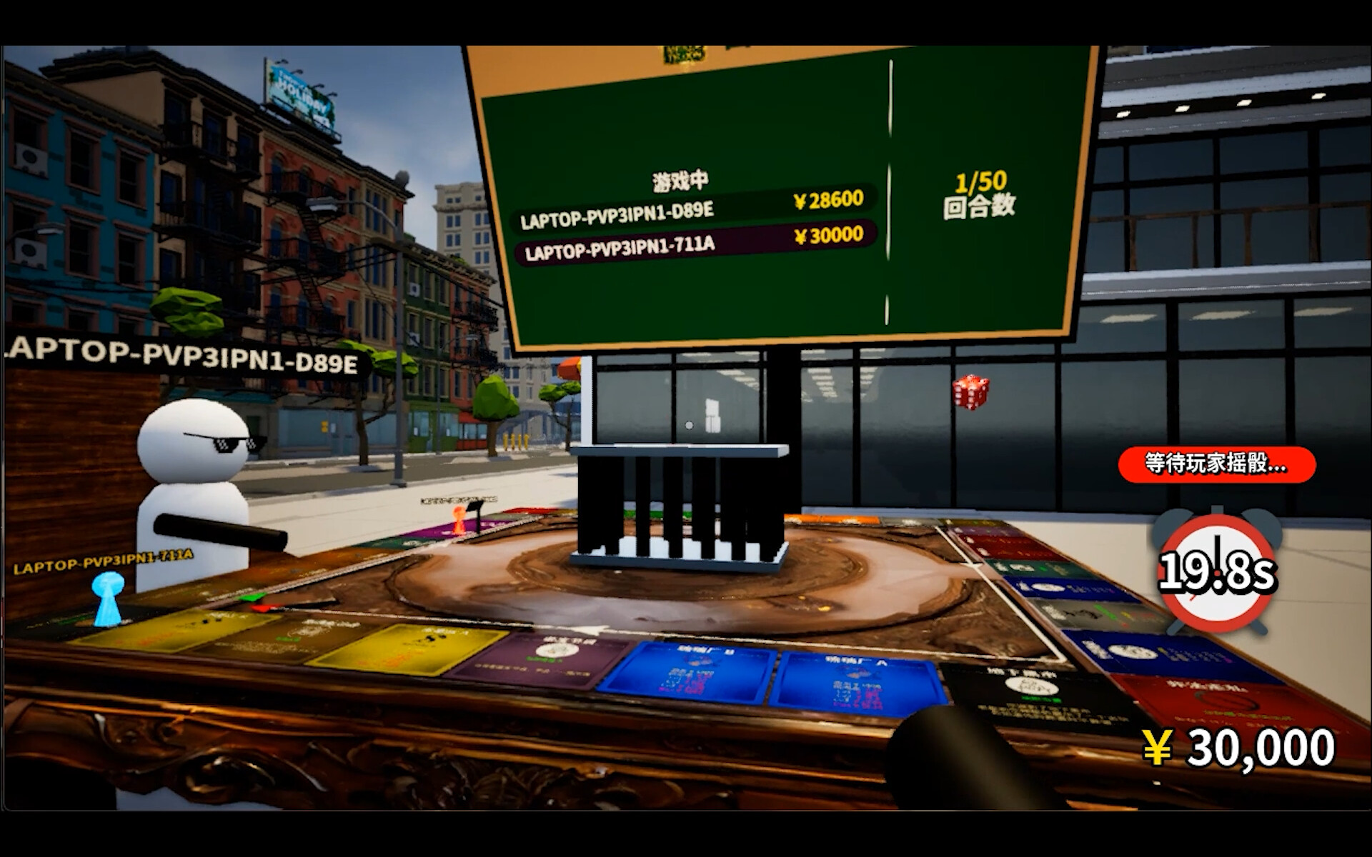 PlayZone screenshot 8