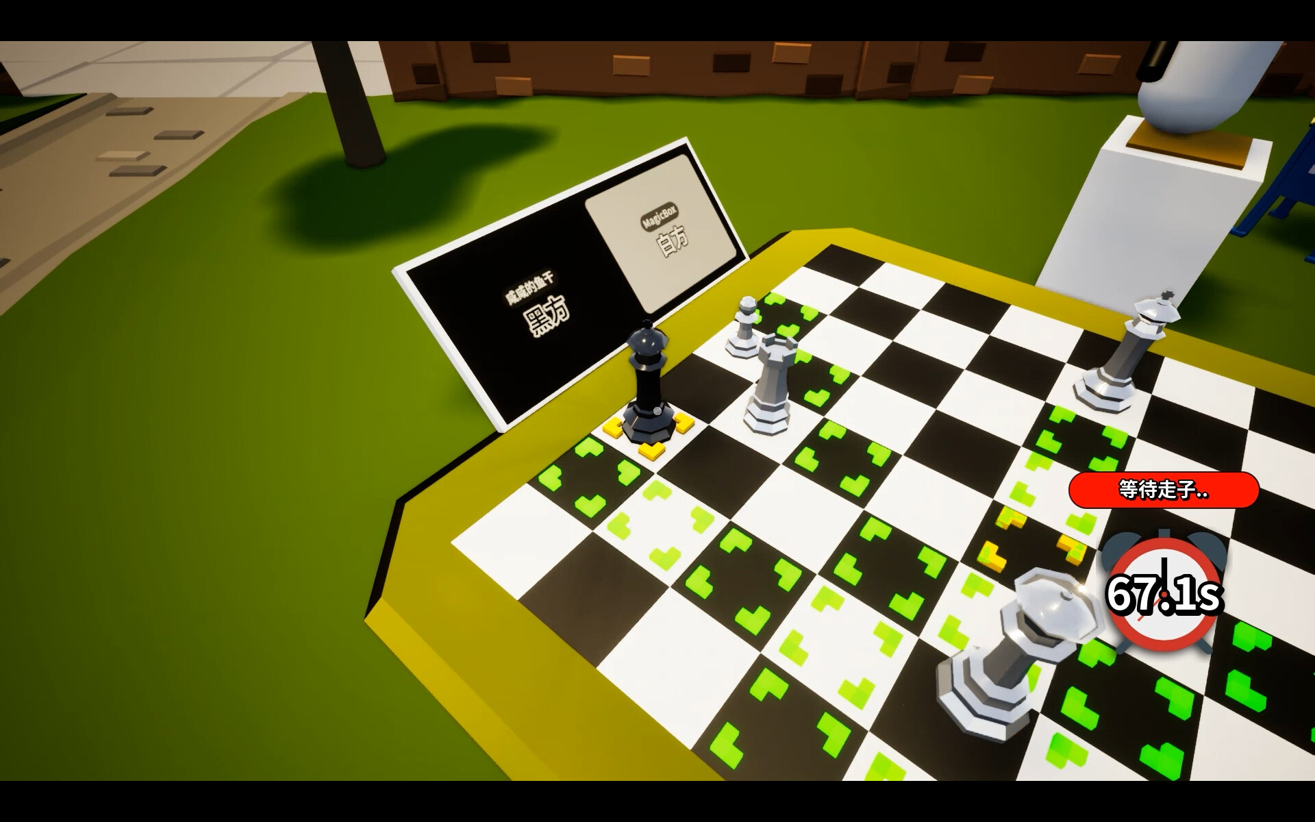 PlayZone screenshot 2