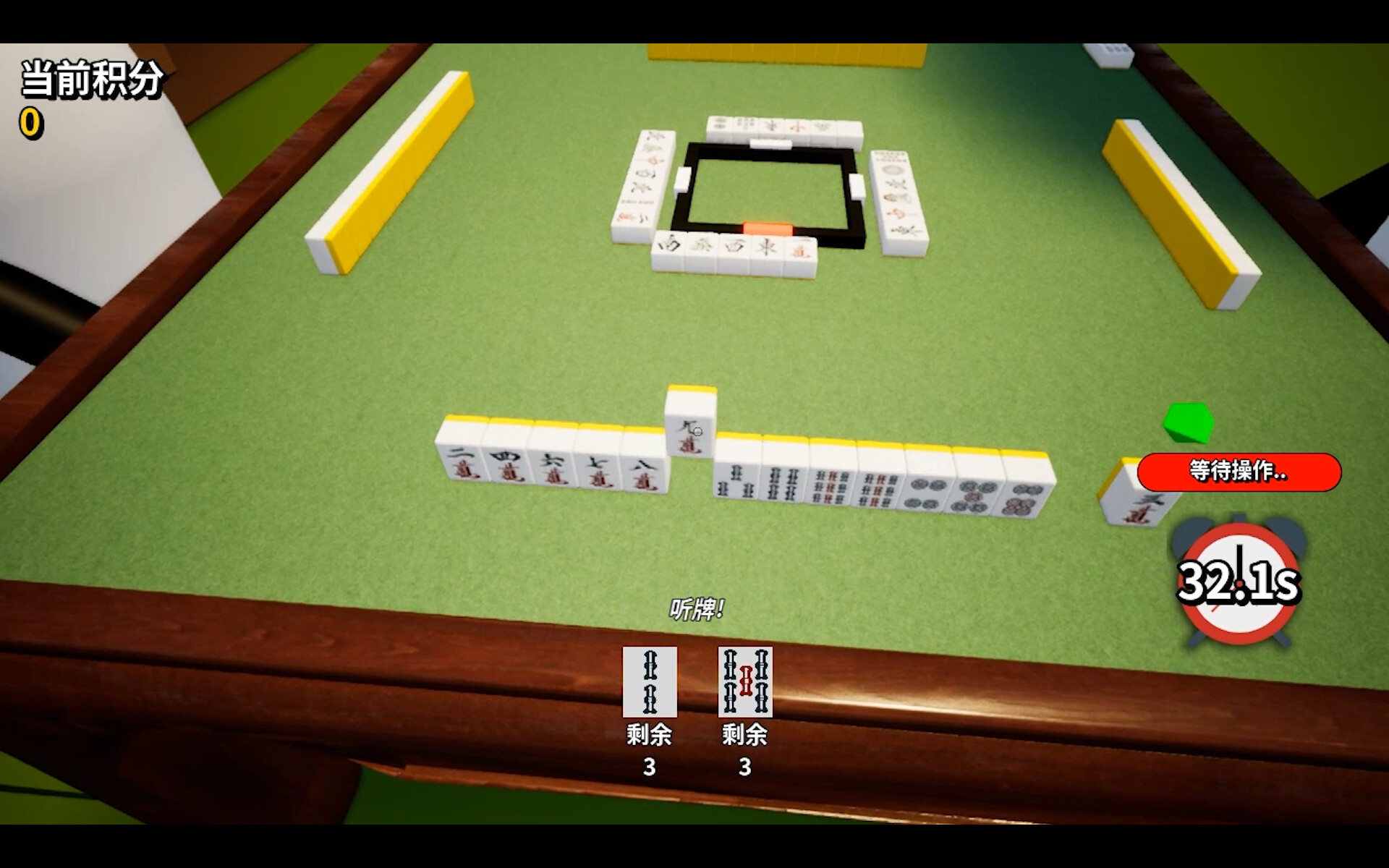 PlayZone screenshot 6