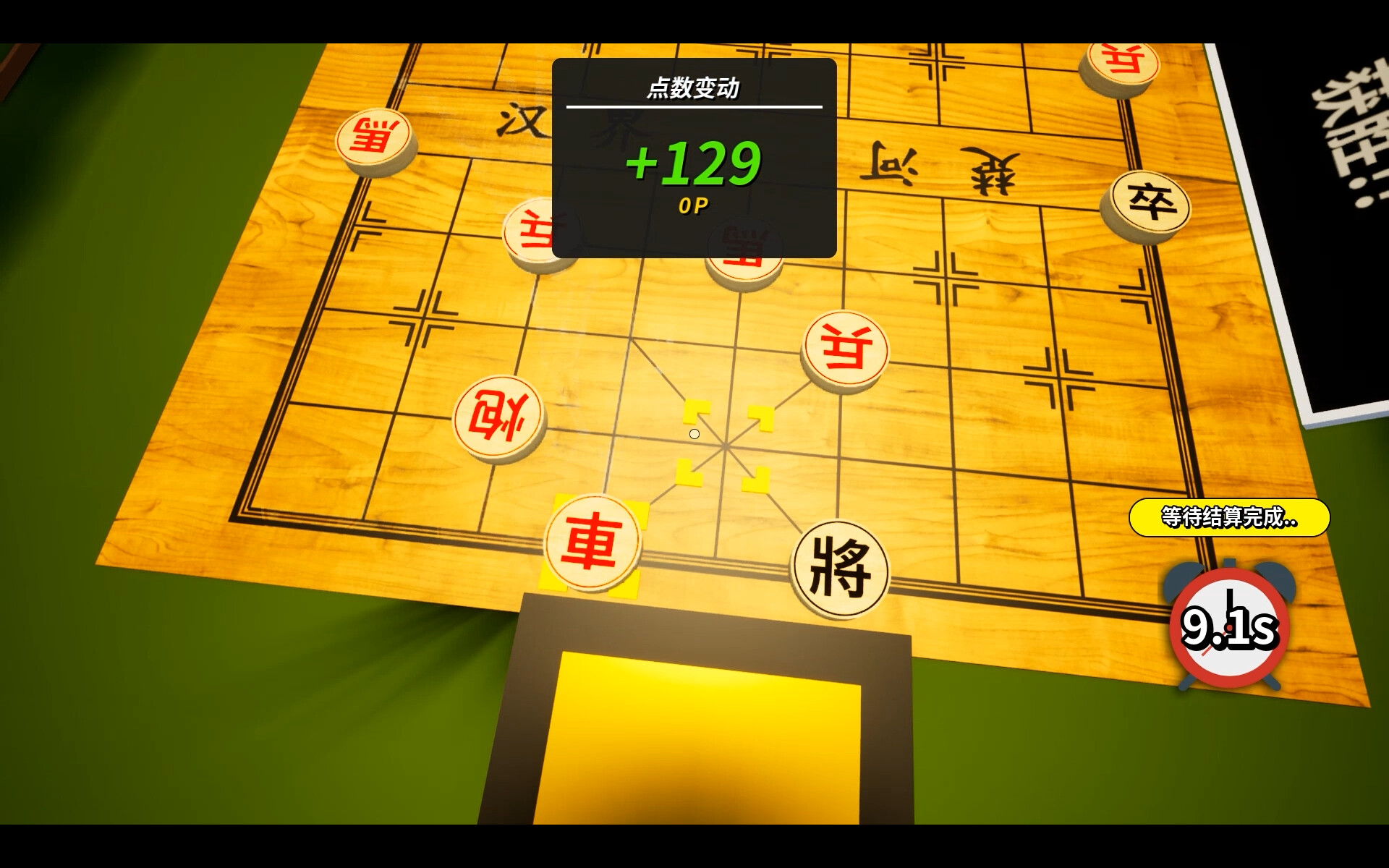PlayZone screenshot 5