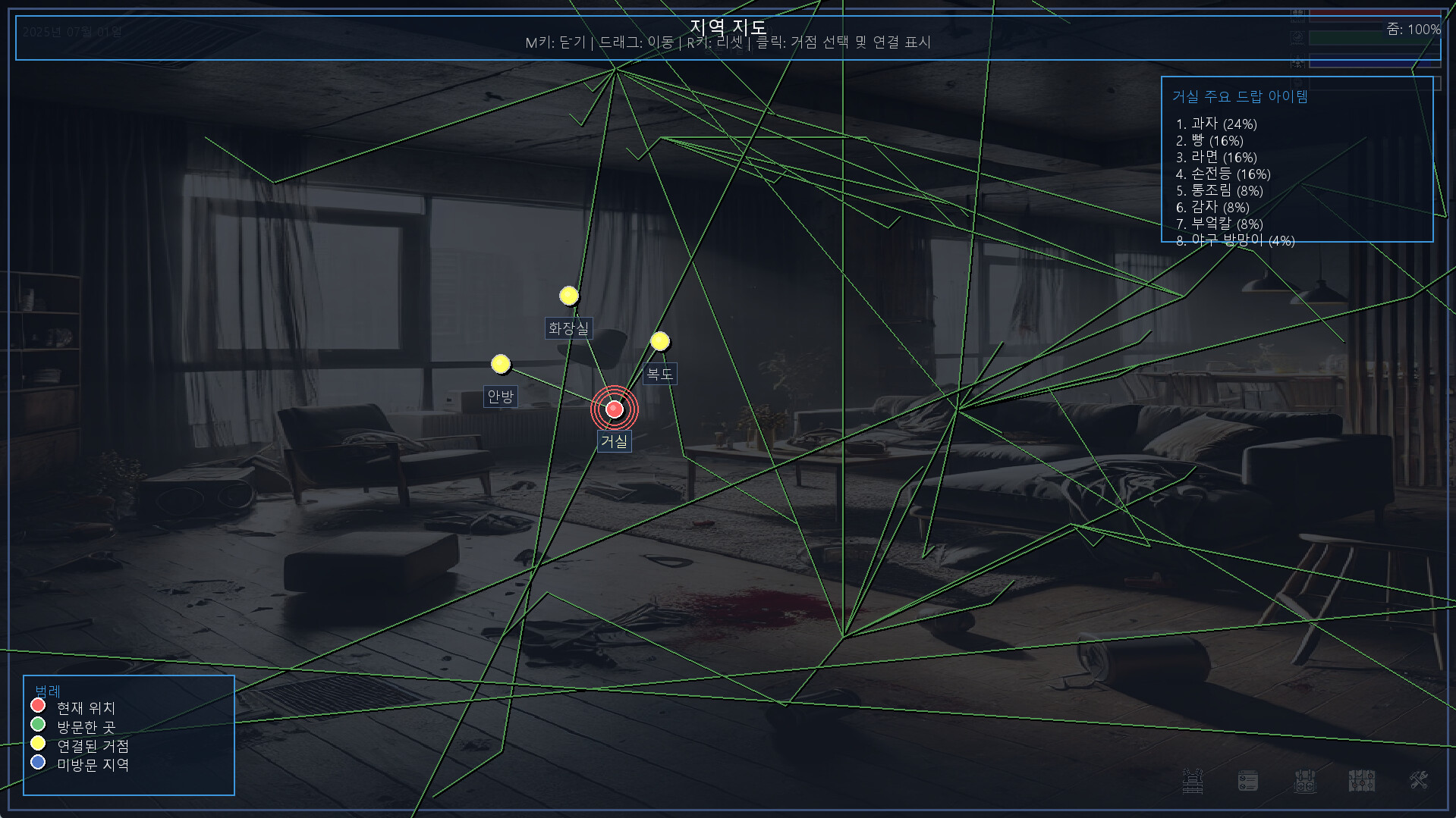 ZombieVirusSurviveAlone screenshot 4
