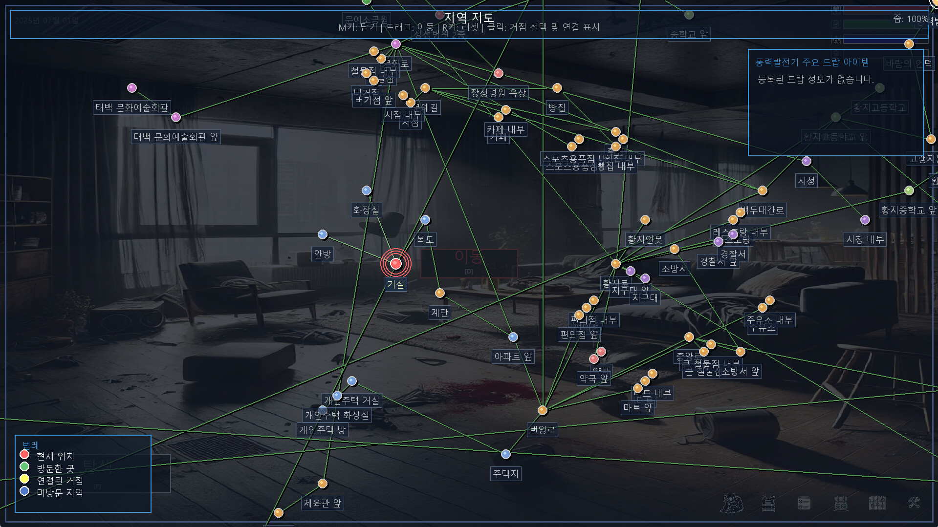 ZombieVirusSurviveAlone screenshot 1