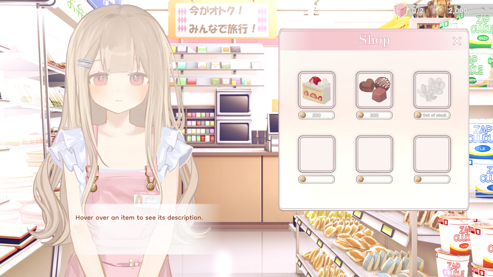 Dameido screenshot 3