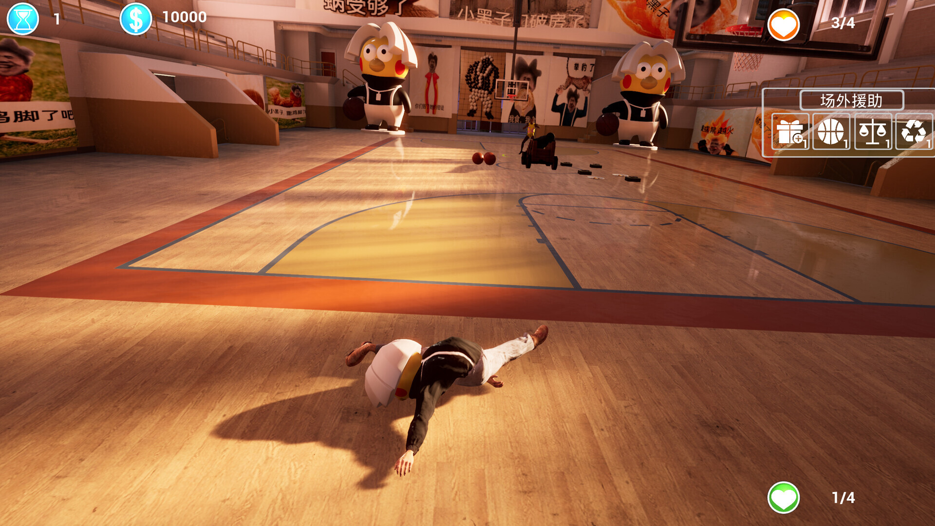 KUNKUN Basketball screenshot 2