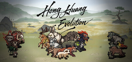洪荒进化 Hong Huang Evolution — Steam header