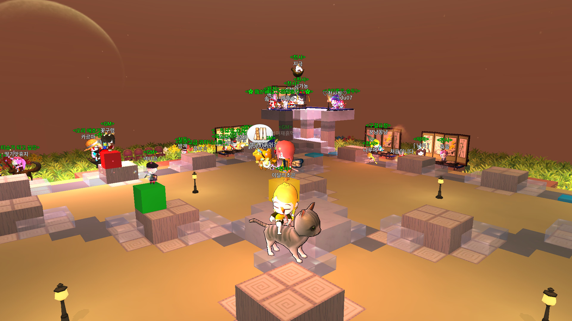 Islet Online screenshot 3