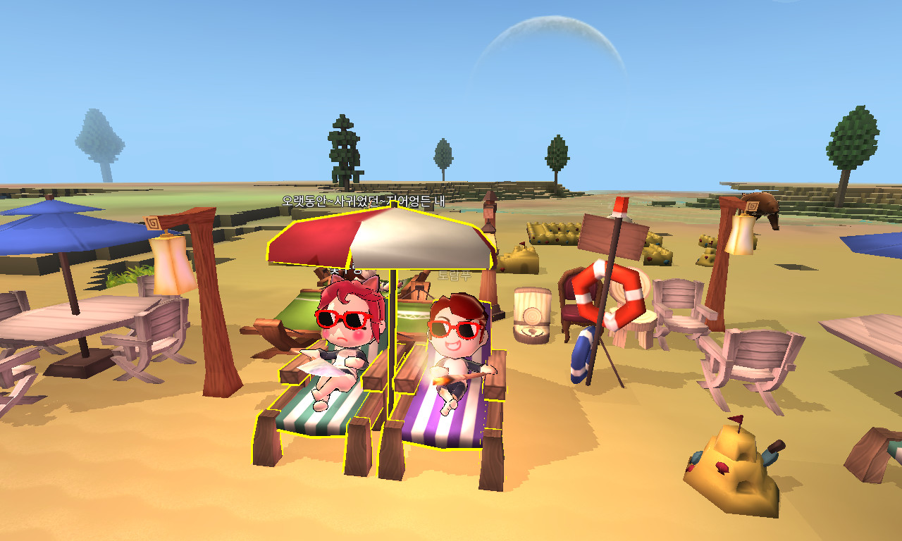 Islet Online screenshot 5