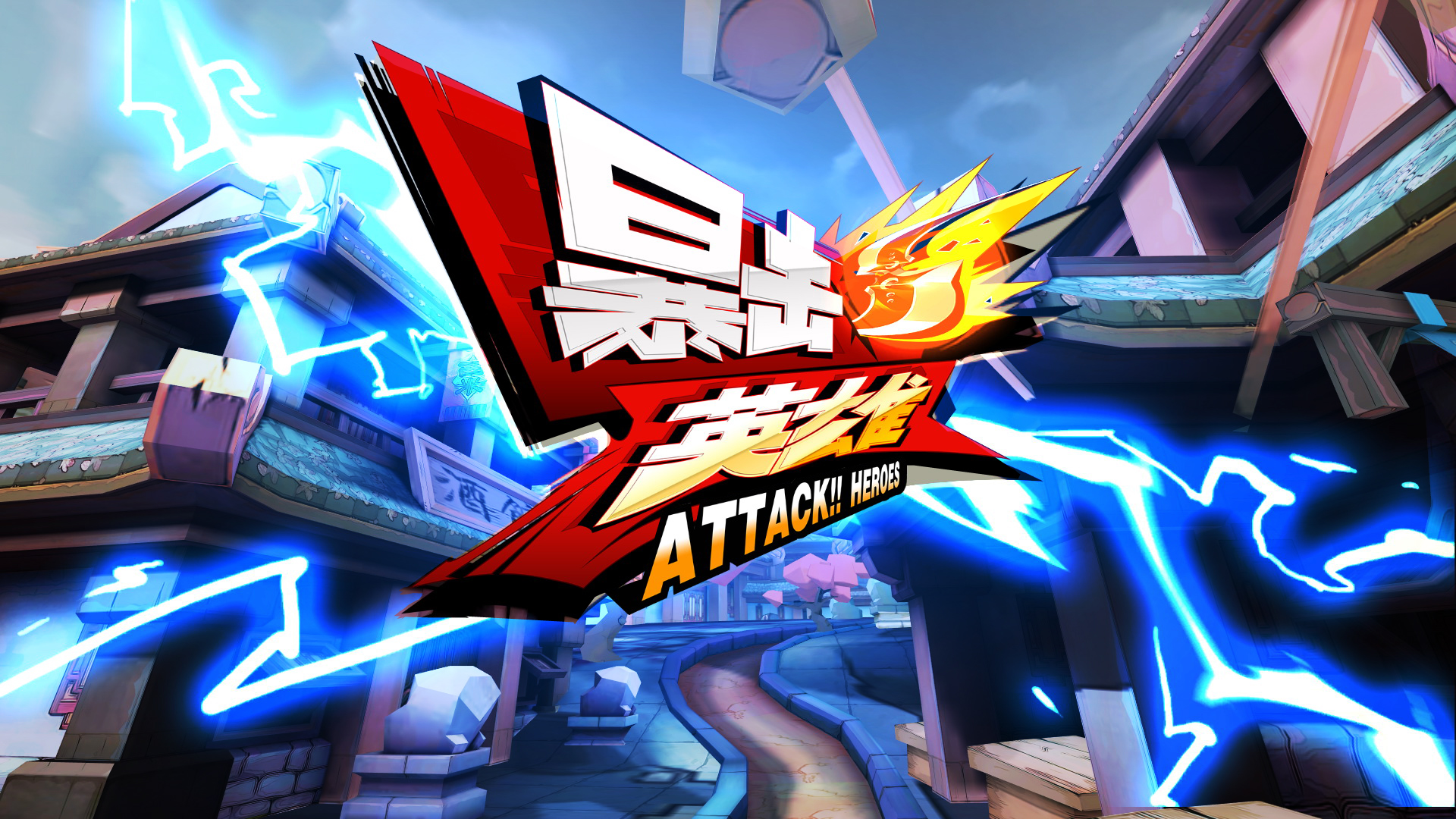 Attack Heroes screenshot 11