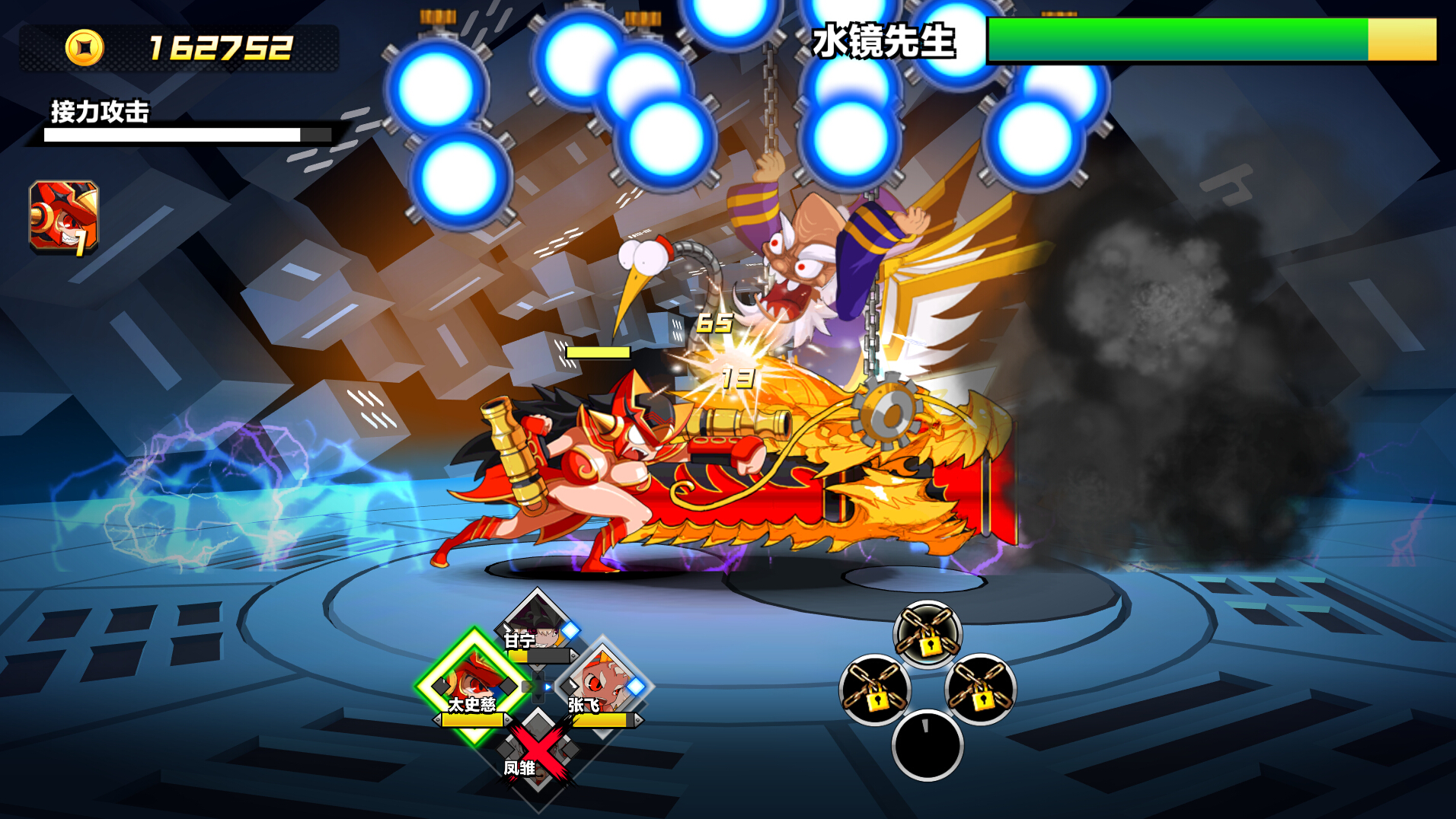 Attack Heroes screenshot 7