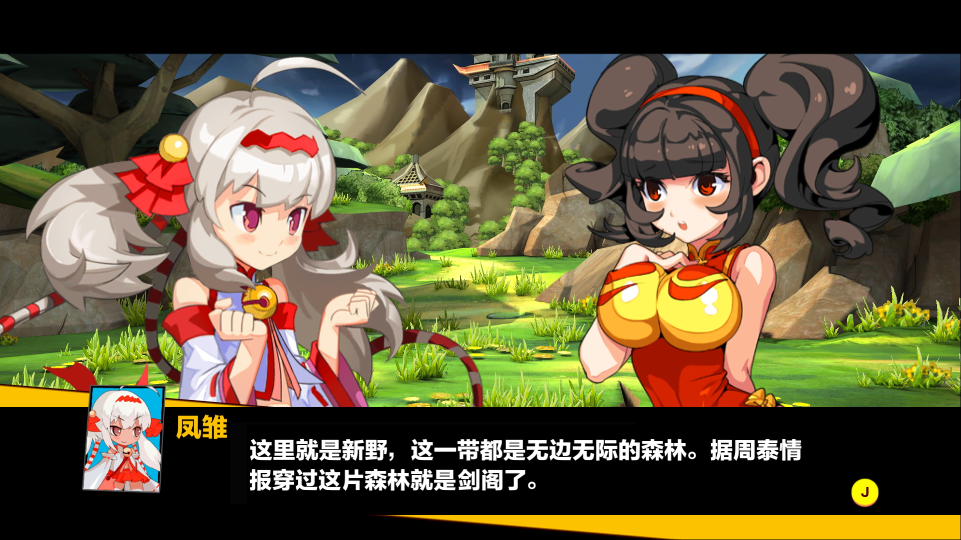 Attack Heroes screenshot 1