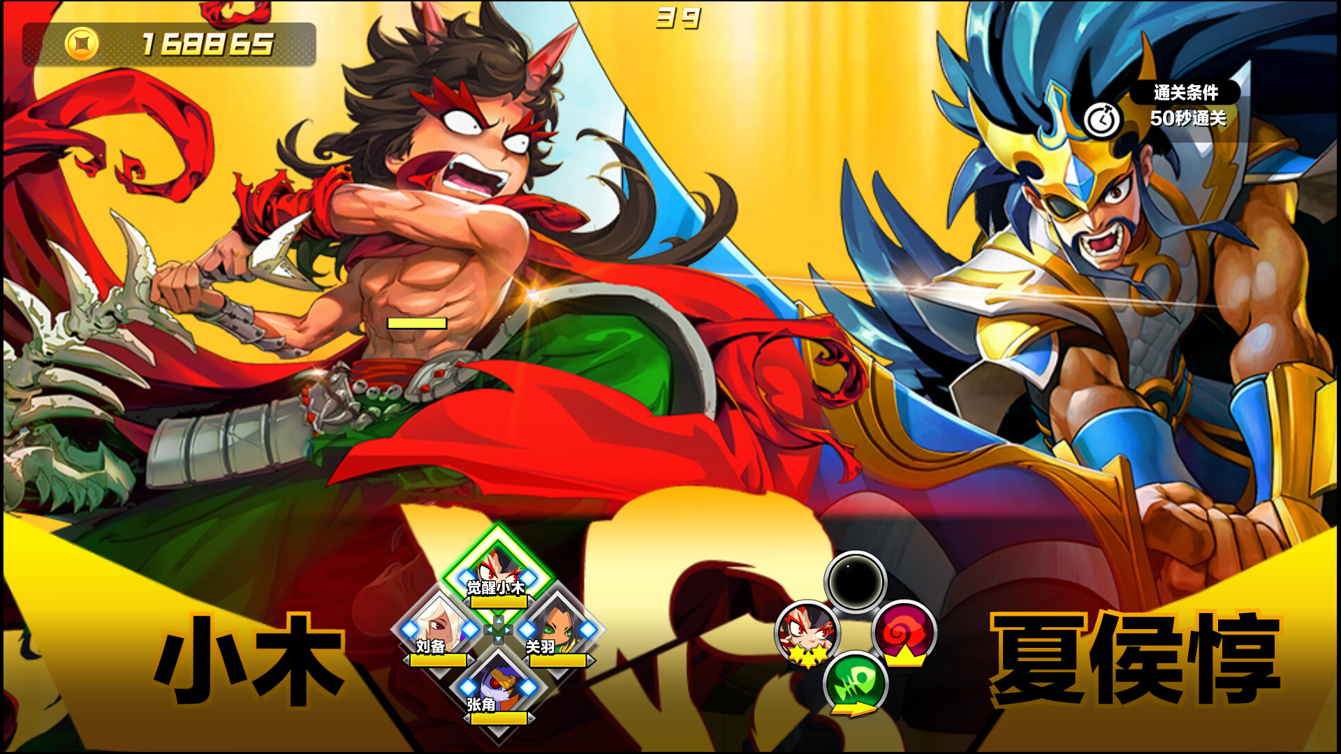 Attack Heroes screenshot 12