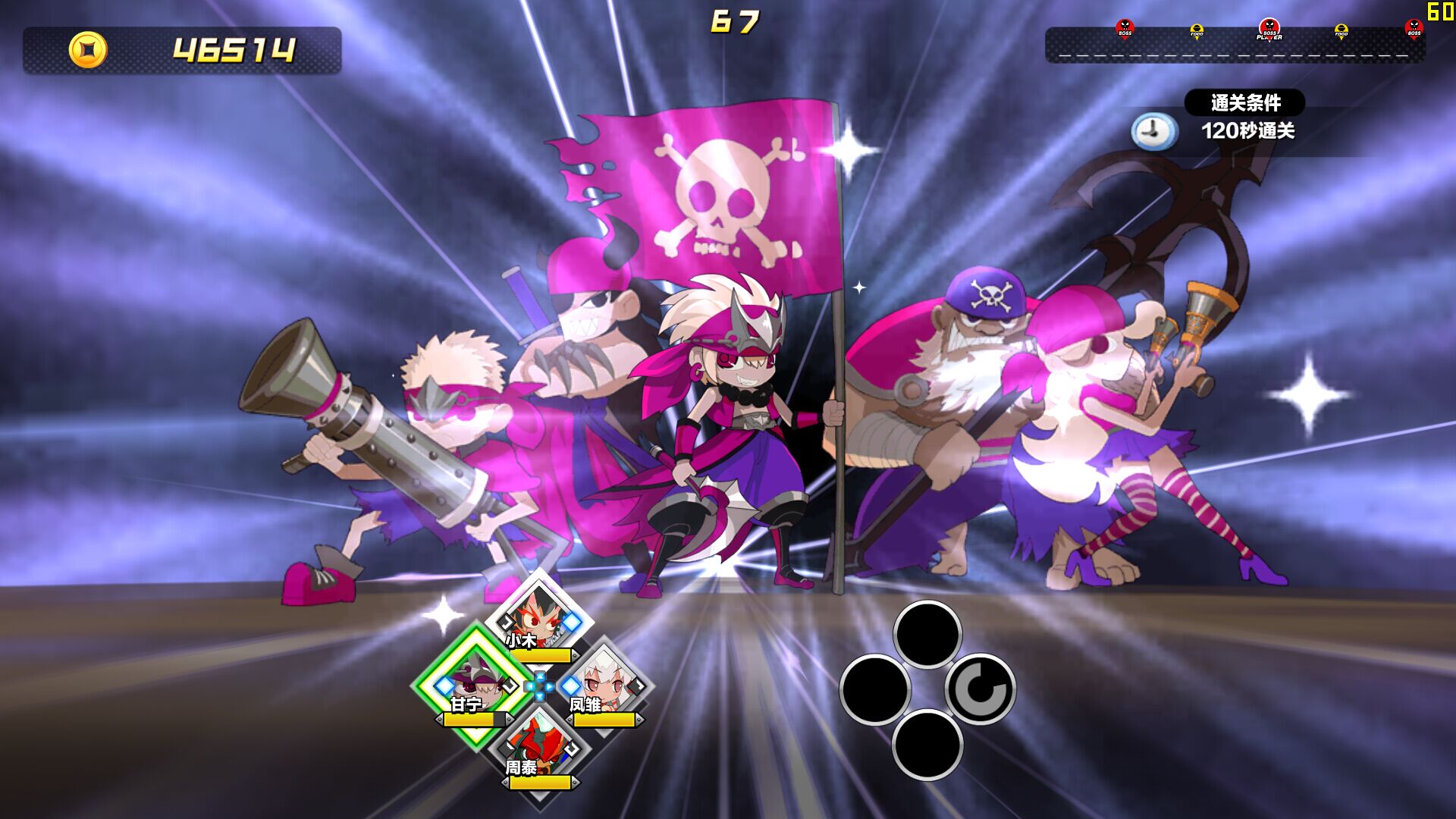 Attack Heroes screenshot 20
