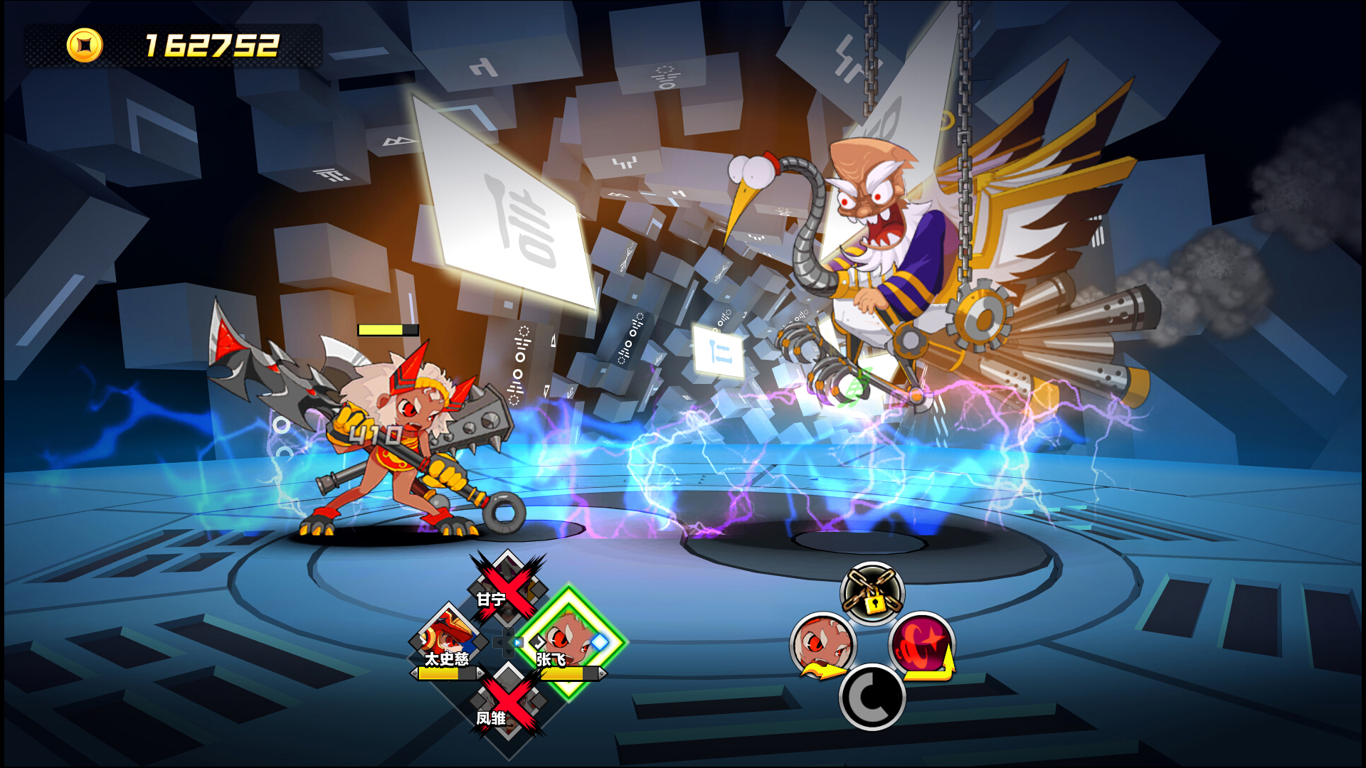 Attack Heroes screenshot 16
