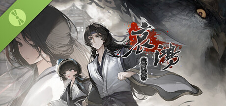 哀鸿：城破十日记 试玩版