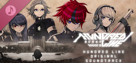 Steam DLCページ：The Hundred Line -Last Defense Academy-