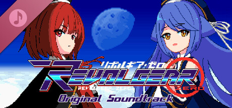 Revolgear Zero Original Soundtrack