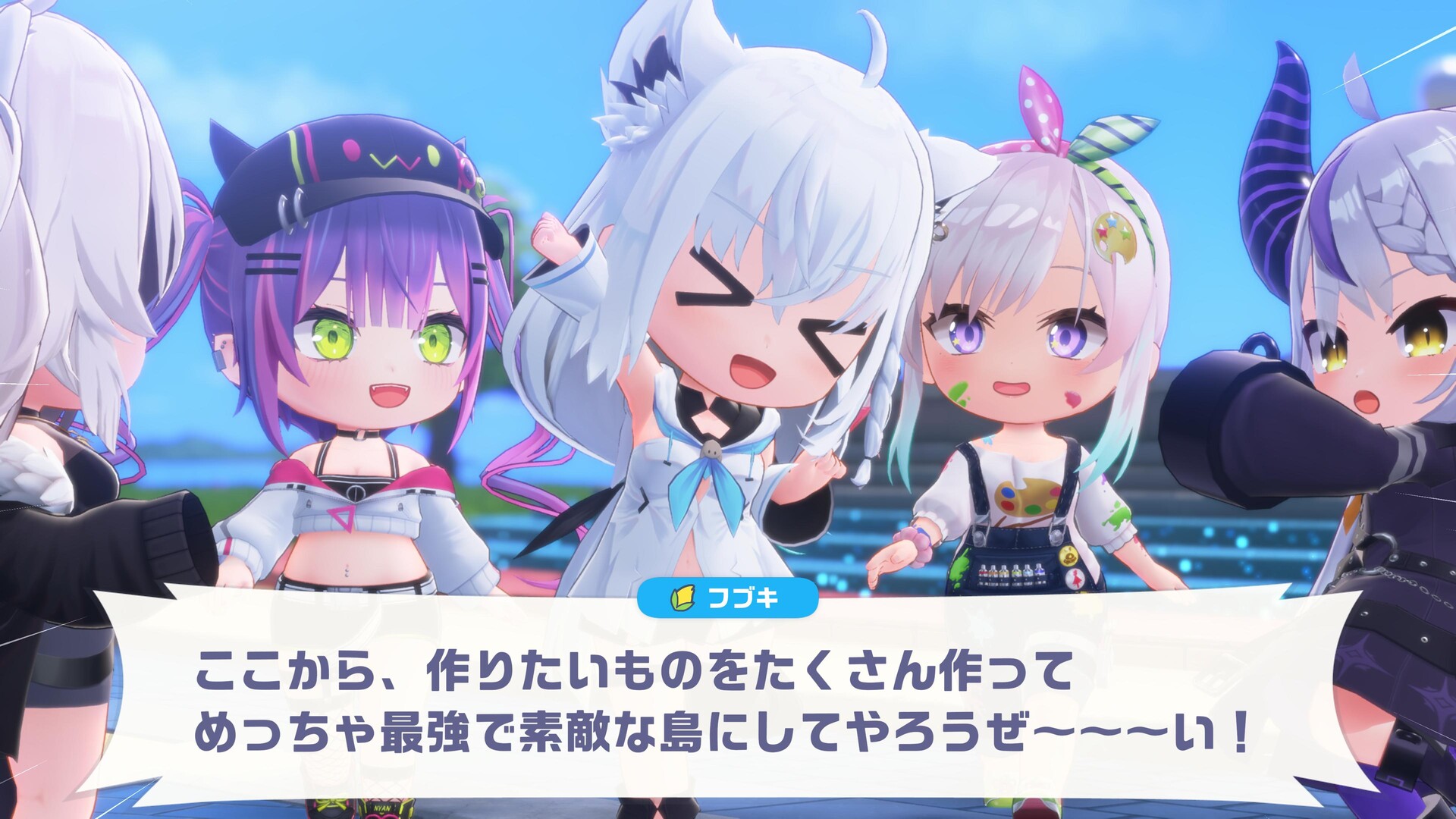 『ホロライブドリームス』ドリーム・パークでのホロメン集合シーン