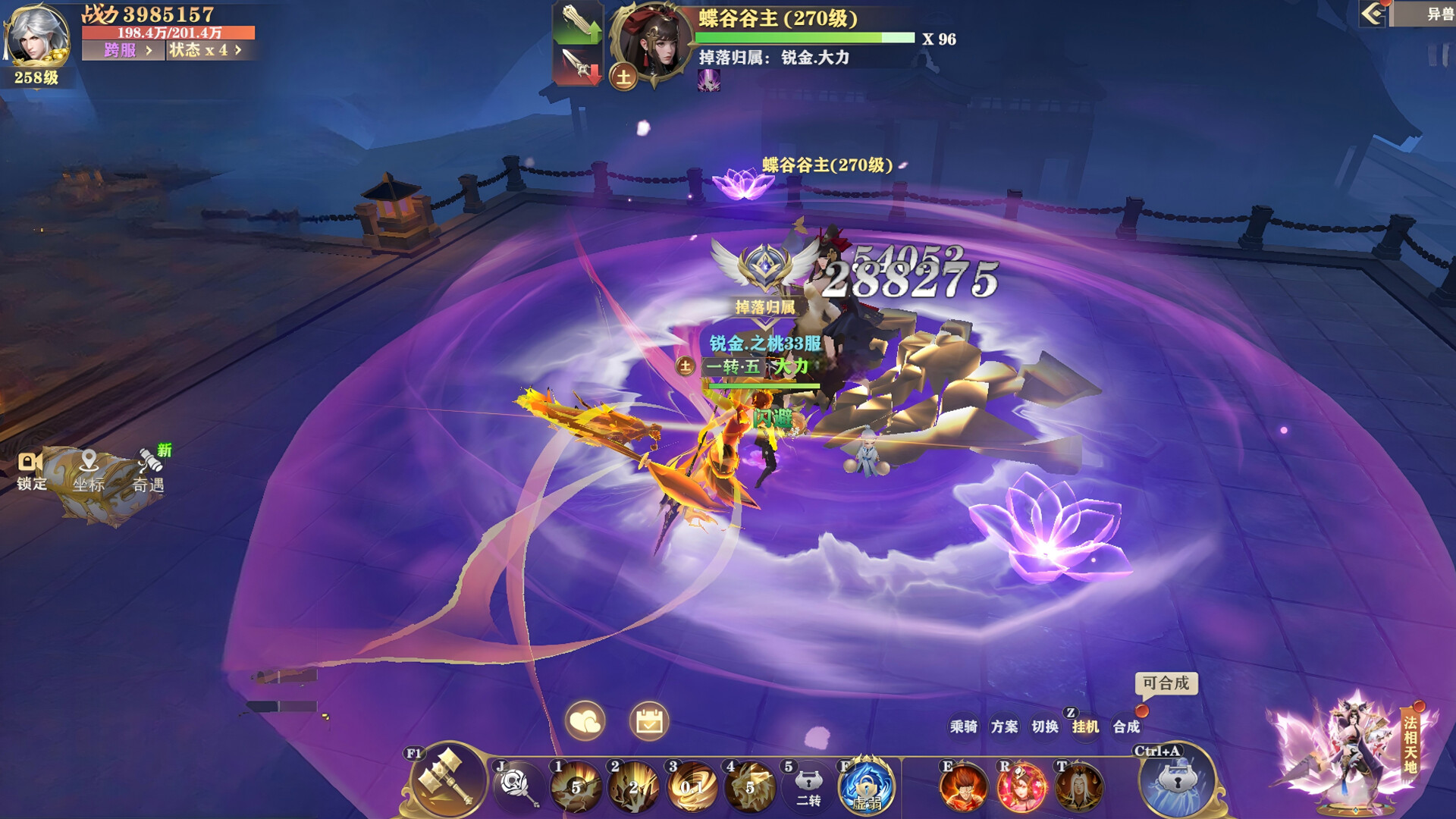 Ink Shadow: Zero screenshot 3