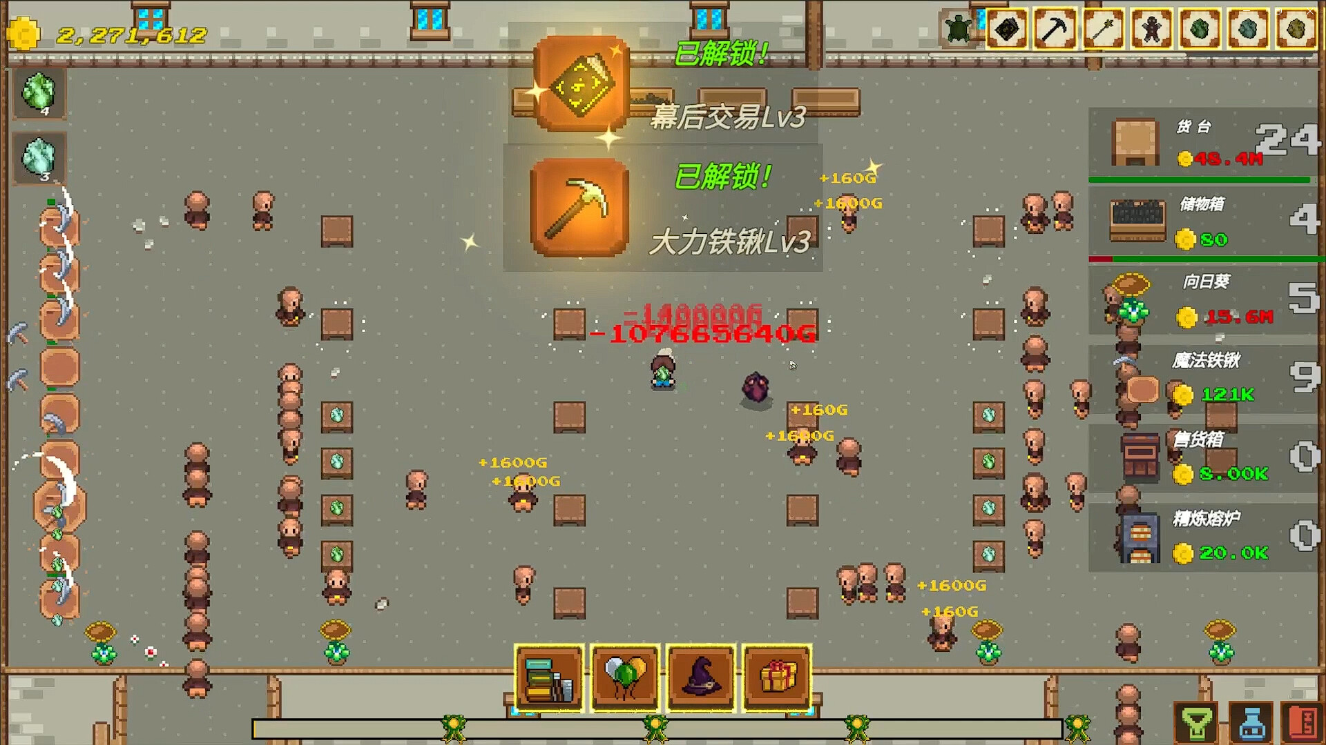 Fantasy Ore Shop screenshot 4