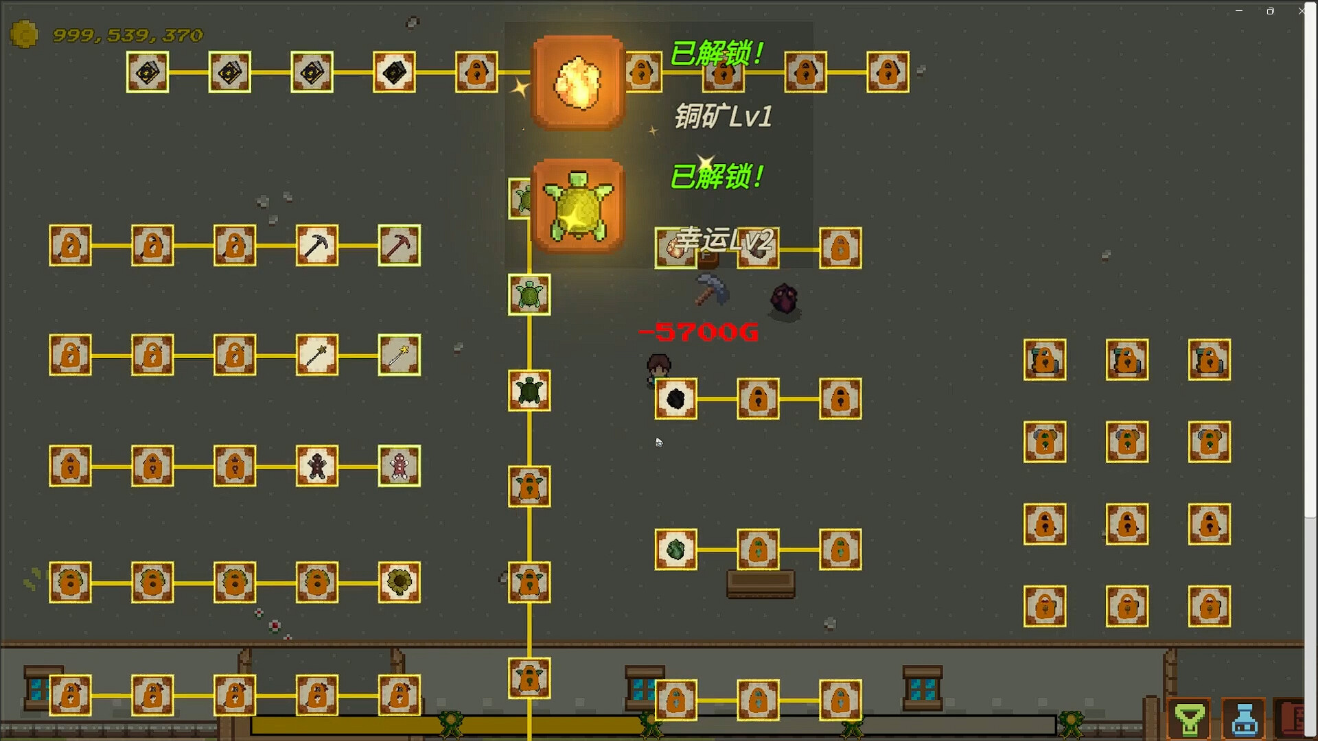 Fantasy Ore Shop screenshot 2
