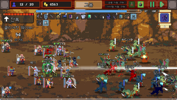 Screenshots