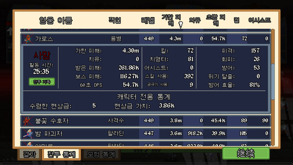 Screenshots