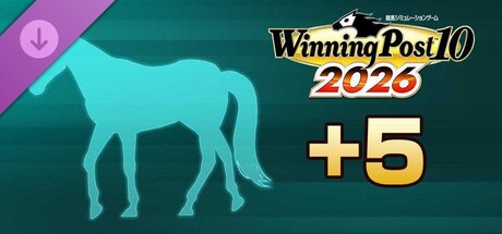 WP10 2026 種牡馬 所有可能数＋５