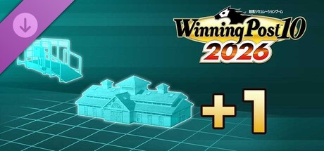 WP10 2026 牧場施設「低酸素トレッドミル」＆放牧場面積＋１