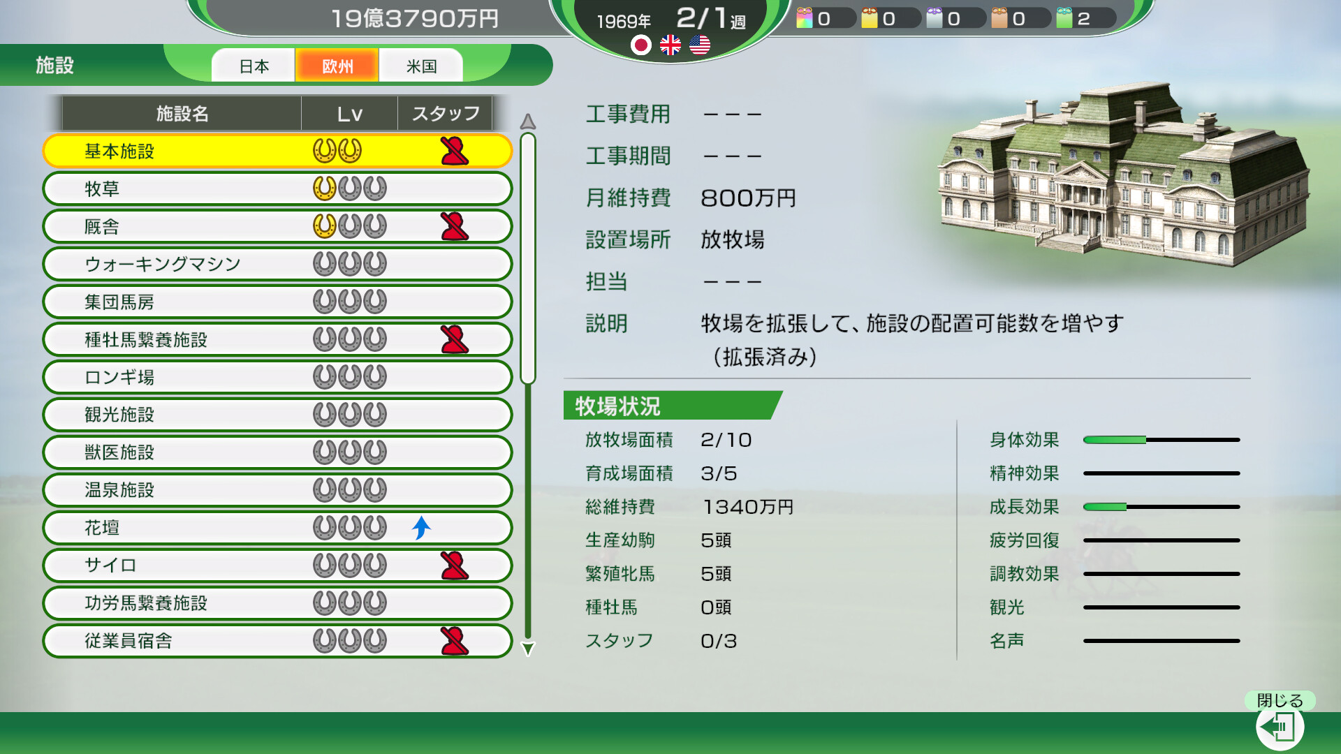 メルシー牧場 WP10 2026 米国・欧州牧場 最速開設セット on Steam