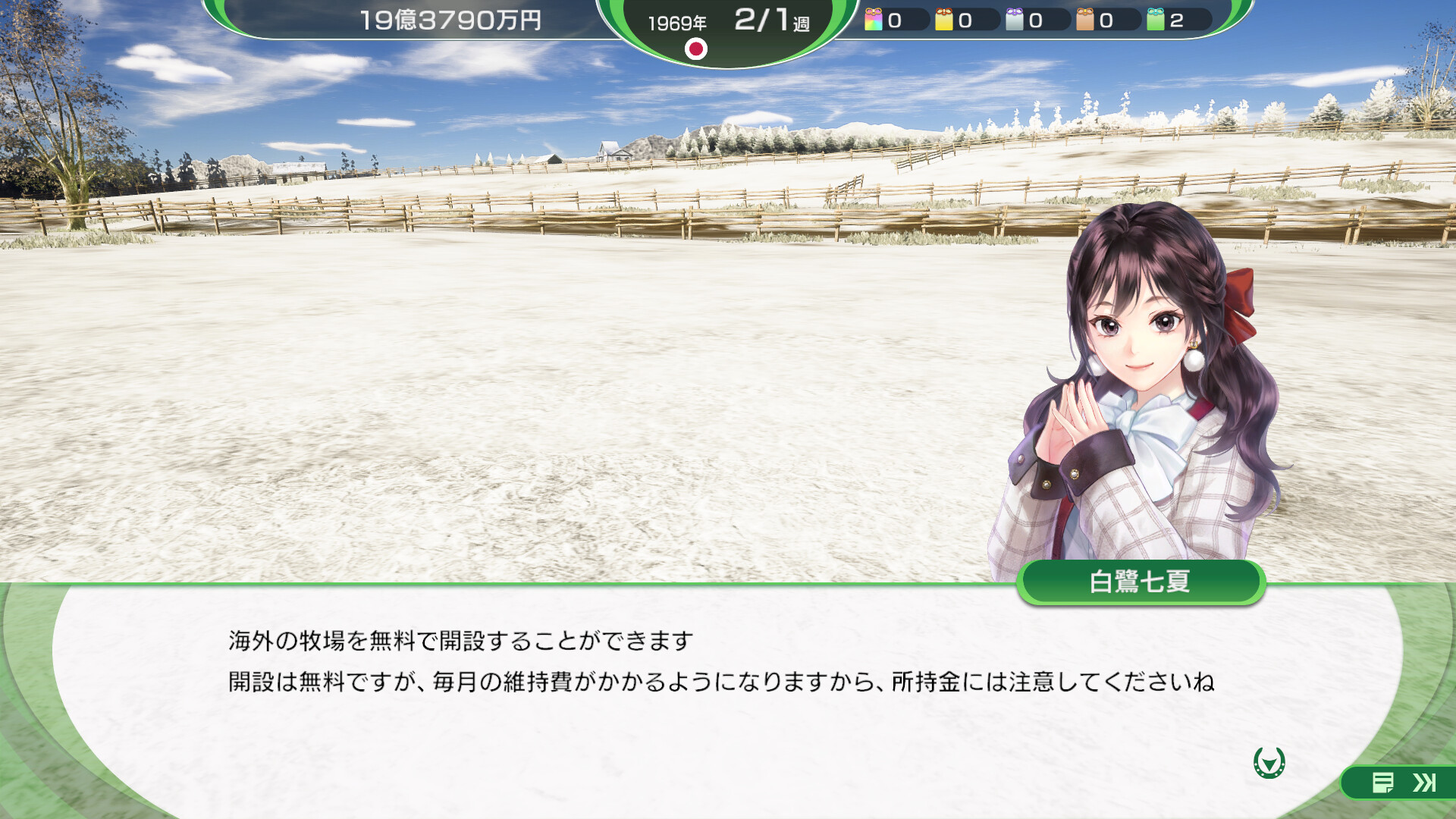 WP10 2026 米国・欧州牧場 最速開設セット on Steam