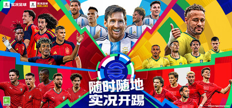 eFootball Online