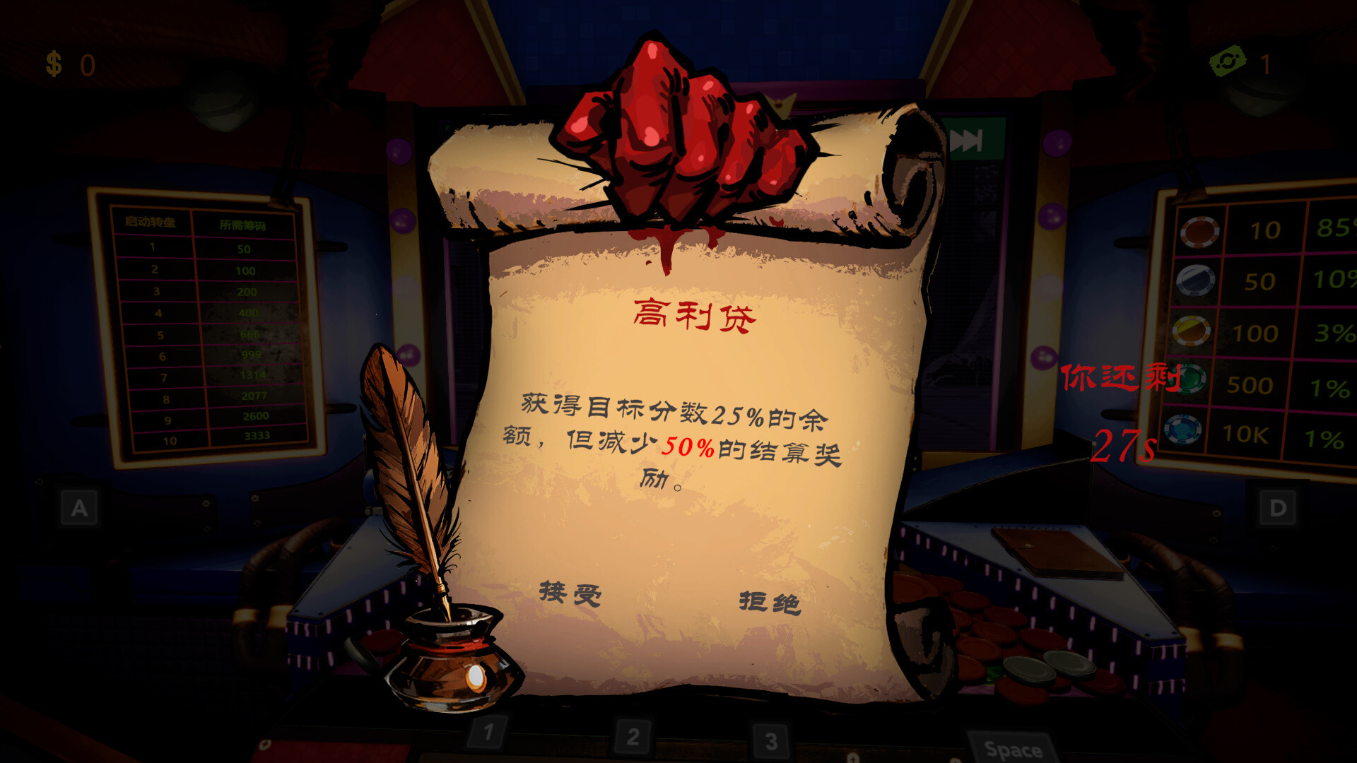 截图 #7