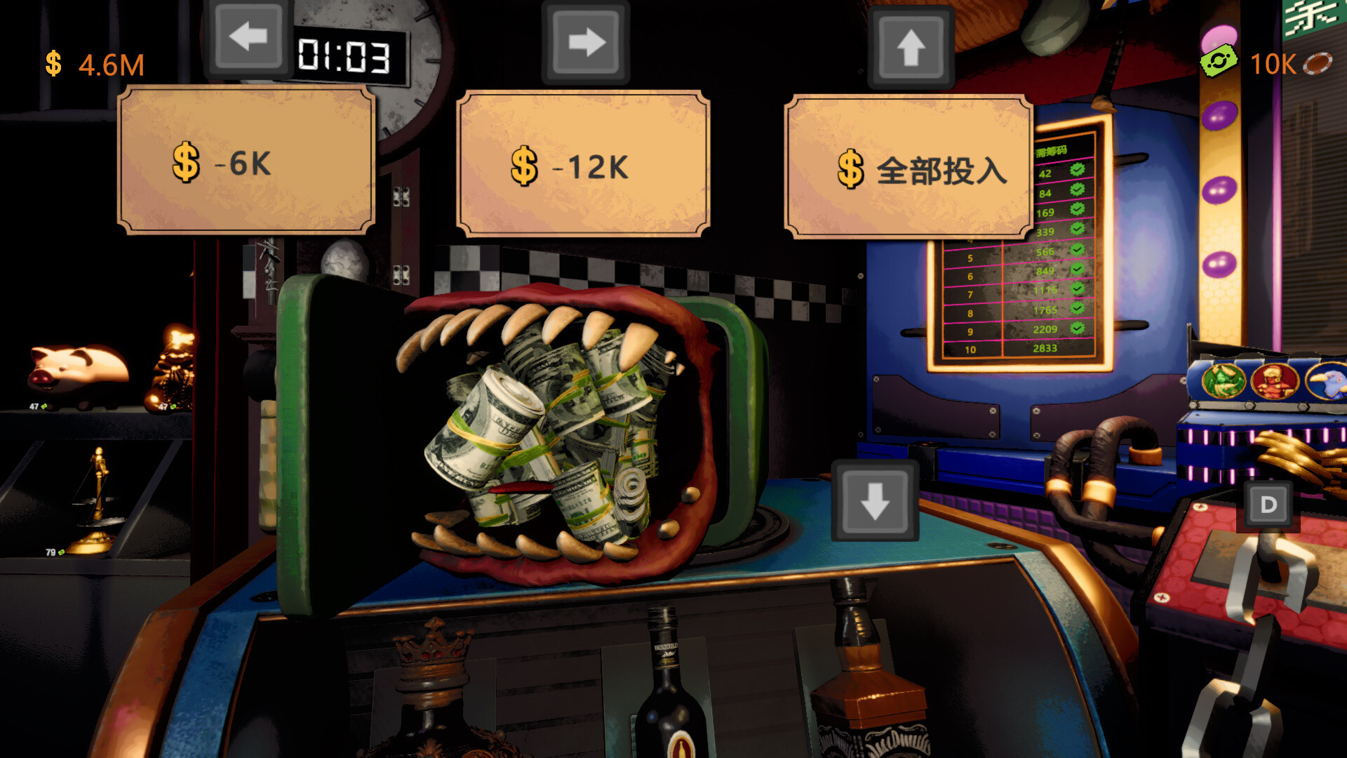 截图 #4