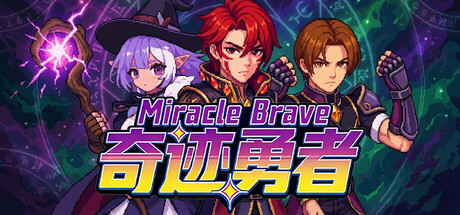 Miracle Brave