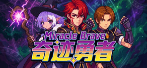 Miracle Brave