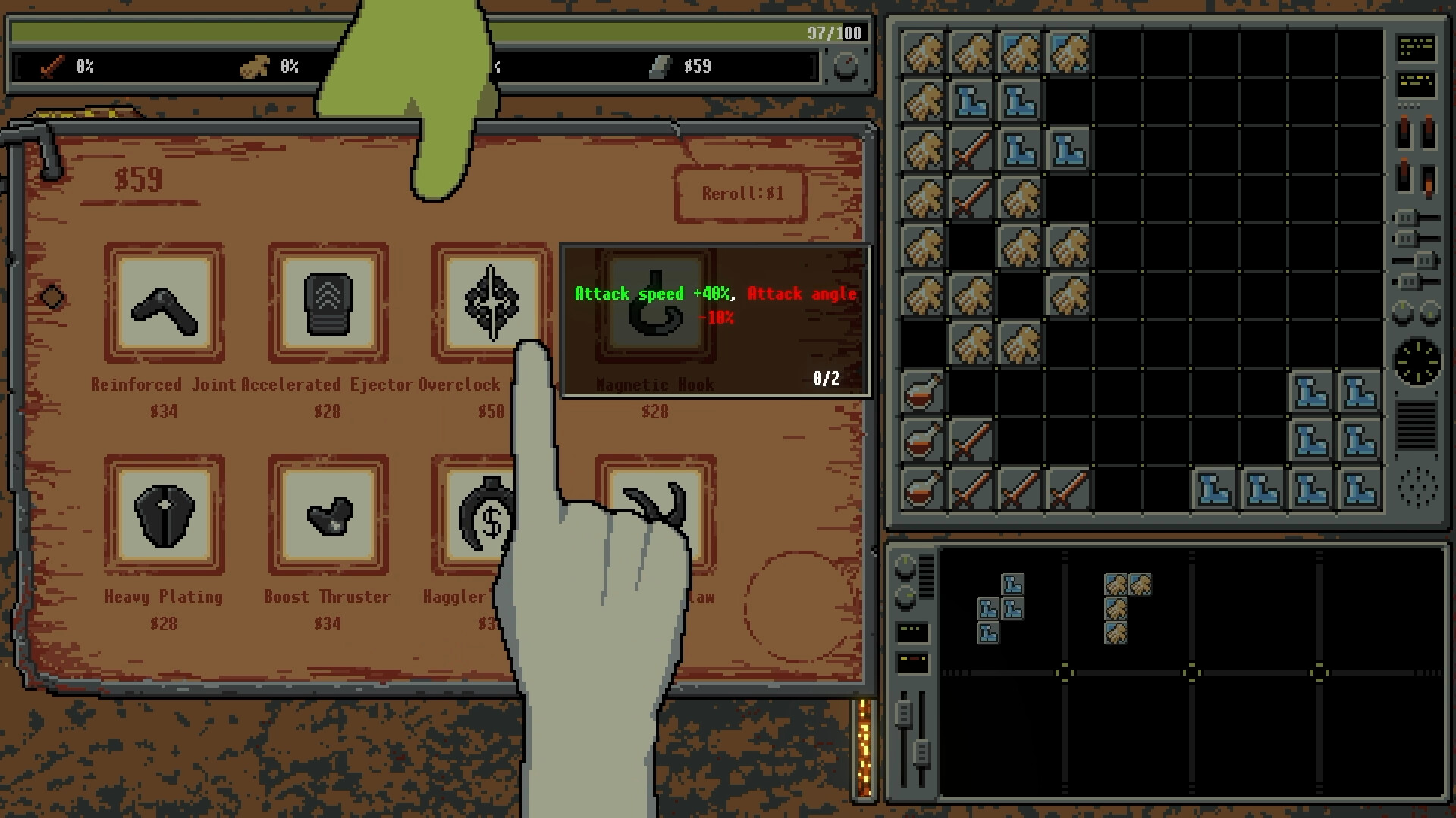 Bulgasari screenshot 2
