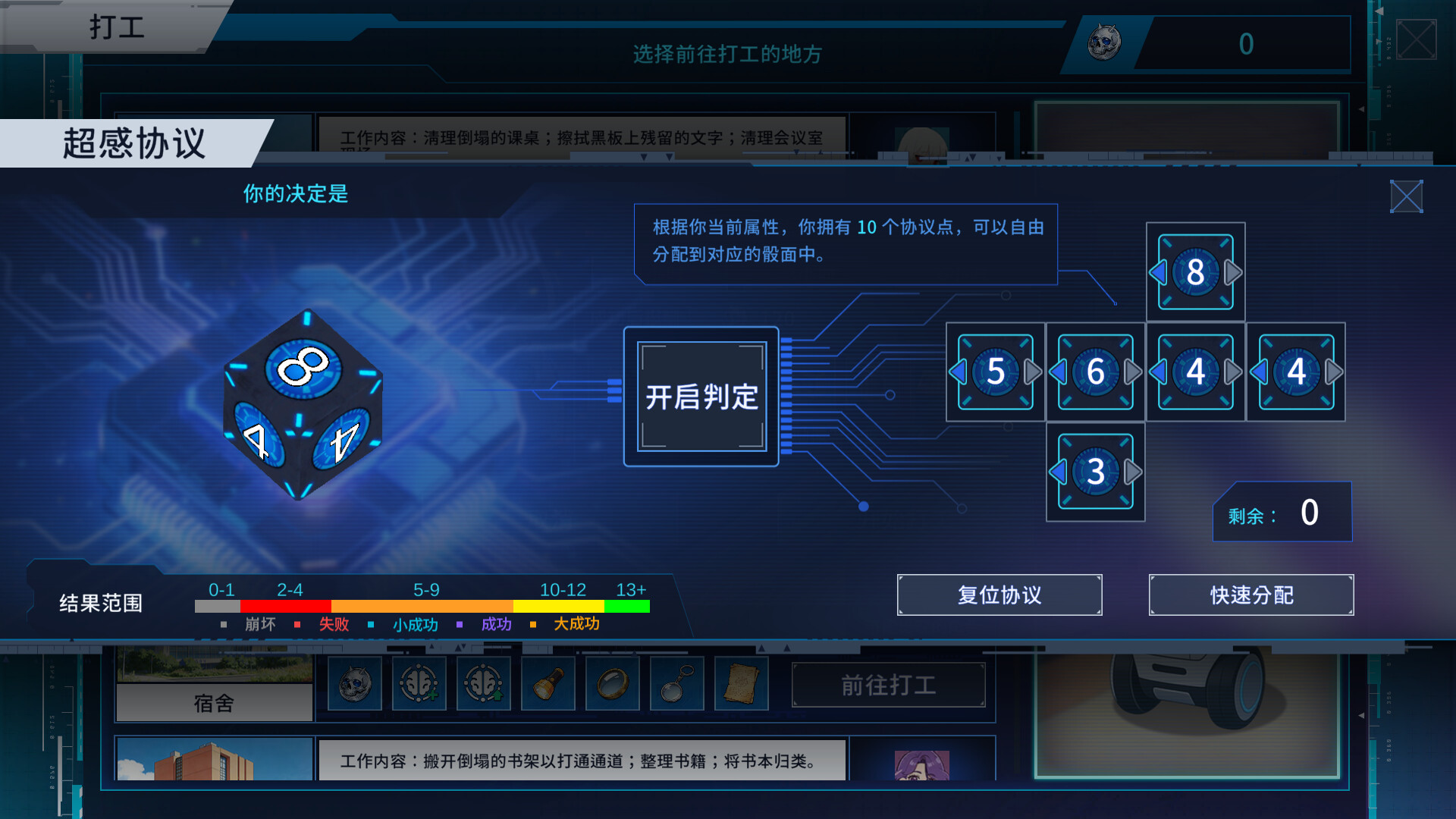 图灵证言 Turing Testimony screenshot 6