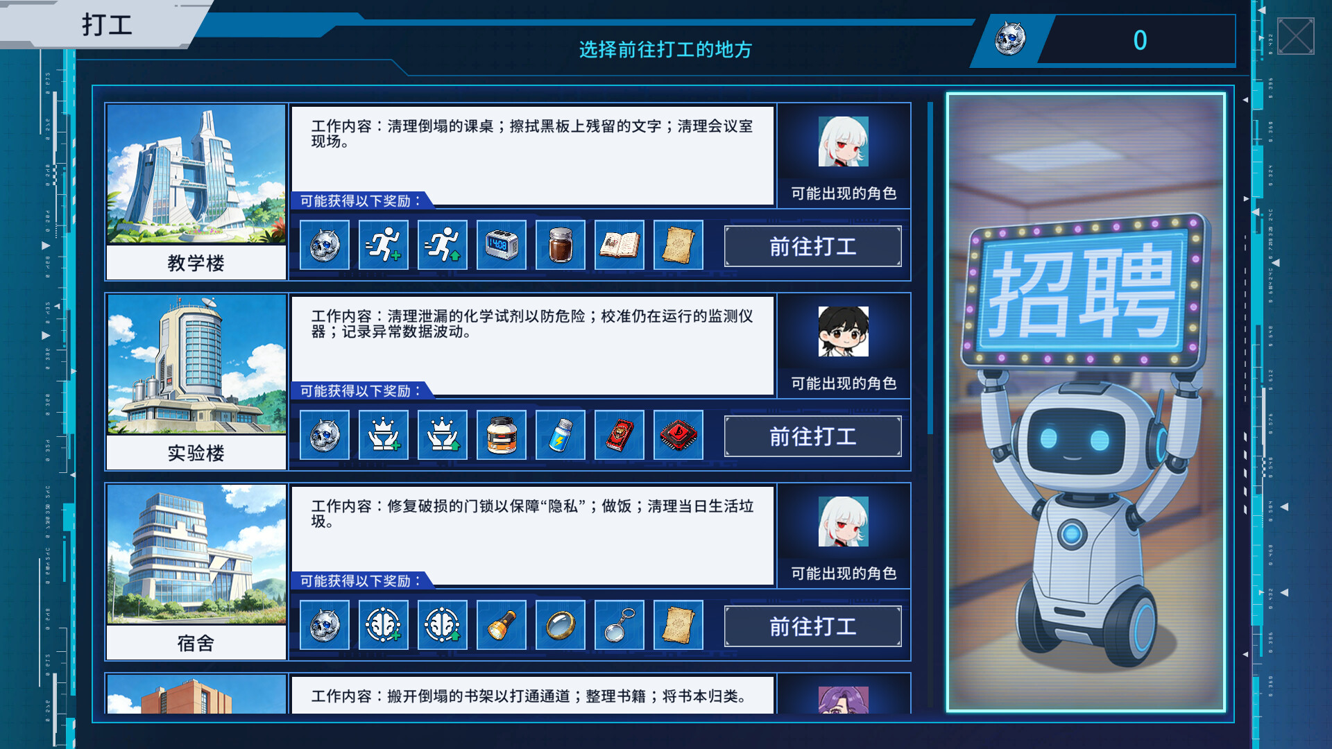 图灵证言 Turing Testimony screenshot 5